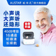 歐仕達(dá)奧戈蘭數(shù)字隱形耳內(nèi)式充電助聽器年輕老人重度耳聾耳背專用Fi6 【Fi6 雙耳膚色】16通道 | 適用重度聽損