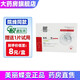 美麗蝶變冷敷貼醫用敷貼面部膜貼械字號5片/盒醫美術(shù)后  DS 5盒裝+下單多贈1片（新老包裝隨機）