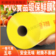 柏潮P(pán)VC保鮮膜大卷家用廚房超市水果生鮮餐飲專(zhuān)用商用6米 【AN386】保鮮膜寬35厘米X約1389 限時(shí)優(yōu)惠 【大卷PVC保鮮膜】