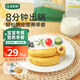 寶寶饞了手指饅頭果蔬營(yíng)養小饅頭兒童早餐面點(diǎn)早茶半成品享寶寶嬰兒食譜 香蕉包豆沙餡350g*3袋