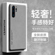 HotFire適用華為p30pro手機殼 huawei p30pro保護套 升級膚感羊巴皮磨砂鏡頭全包男款女硅膠-煙灰色