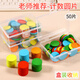 盒裝計數小圓片幼兒園小學(xué)生一年級數學(xué)教具學(xué)具圓形片數數片兒童 盒裝圓形片