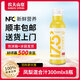 農(nóng)夫山泉純果汁17.5°nfc冷藏果汁飲料300ml鮮榨果汁低溫生鮮果汁飲料 8瓶鳳梨