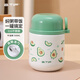 btif輕奢燜燒杯女生高顏值保溫飯盒上班族帶飯便攜燜粥悶燒壺學生餐盒 牛油果綠【316內(nèi)膽+餐具】 500ml