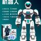 柏德士兒童玩具智能機器人搖控編程電動會走路語音對話高科技男孩3-6歲 智能對話機器人-靜謐白 AI智能編程+智能語音