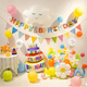 乖小羊生日場(chǎng)景布置男孩女孩兒童生日裝飾氣球背景墻寶寶周歲滿(mǎn)月布置 雛菊馬卡生日套餐