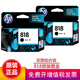 惠普（HP）818墨盒原裝適用D1668/D2568/D2668/F4288/F4488/F4238 818黑色雙支裝（約200頁(yè)+200頁(yè)）