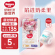好奇 皇家御褲 龍紋麒麟拉拉褲 小內(nèi)褲 新包裝小龍褲 3XL碼 50片