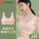FitonTon兩件裝女士內(nèi)衣女夏季薄款無痕內(nèi)衣無鋼圈聚攏文胸罩運動美背內(nèi)衣