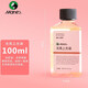 馬利（Marie's） 馬利牌油畫上光油調(diào)色油清洗劑稀釋劑油畫介質(zhì) 去污洗筆液稀釋繪畫油畫調(diào)色稀釋 光亮上光油100ML（單瓶）