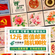 寄信郵票 掛號信面值郵票 貼信集郵郵票 寄信寄明信片 1.2元面值 隨機100張