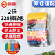 鳴固 熱縮管 絕緣收縮套管彩色套裝數據線(xiàn)修復電工電線(xiàn)保護套 2倍328根彩色【袋裝】 MGL0241 CS609916