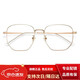 離梢近視眼鏡框男款防藍光抗輻射可配度數純鈦方框大框變色平光眼睛女 玫瑰金【送鏡盒+鏡布】 0度防藍光