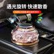 齊選 汽車香水座擺件車載太陽能旋轉(zhuǎn)香薰中控臺高檔持久淡香車內(nèi)擺件 太陽能旋轉(zhuǎn)【玫瑰金桂馥蘭】