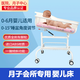 貝魯托斯（BROTISH）月子中心會(huì)所嬰兒床醫(yī)院新生兒多功能不銹鋼可移動(dòng)防溢奶嬰兒推車 白色可傾斜+床墊+蚊帳+半透明盆