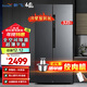 新飛（frestec）535升對開(kāi)門(mén)冰箱零嵌入式超薄冰箱鴻蒙智聯(lián)全空間除菌凈味保鮮風(fēng)冷無(wú)霜變頻一級節能BCD-535WKQ9AT 535升灰色【59cm平嵌】鴻蒙智聯(lián)
