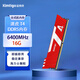 KIMTIGO速虎 T4 16G/32G D5 6400HZ 海力士顆粒/CL32超低時(shí)序 臺(tái)式機(jī)內(nèi)存條/馬甲條 速虎T4 灰/紅色隨機(jī)發(fā) 16G D5 6400速虎T4瑪瑙紅