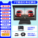 賽擎（SAERJENG）大貨車行車記錄儀四路監(jiān)控360全景高清夜視大專用停車倒車影像24V 7寸前后雙錄+聲控+無卡