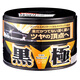 SOFT99汽車蠟拋光養(yǎng)護(hù)蠟 日本進(jìn)口 車漆打蠟增亮去污防劃痕上光蠟 黑極 黑色車用 200g