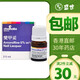 【JD倉香港發(fā)貨】愛爾蘭進口愛甲妥抗癬甲油香港灰甲恢甲清灰指甲真菌指甲修復液精華液殺滅真菌修護液 愛甲妥2.5ML