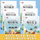 書行  每日打卡練字帖小學1-6年級通用語文同步漢字詞語成語古詩好句美文硬筆描紅本 成語+詞語+漢字+古詩+好句+美文 無規(guī)格