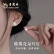 老鳳祥999足銀耳釘女款時(shí)尚花朵耳飾閨蜜生日新年情人節禮物送女友老婆 璀璨閃耀款*耳釘*品牌定制禮盒