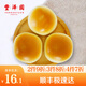 豐澤園 面點(diǎn)烘焙 生鮮 兒童早餐 方便速食主食熟食饅頭半成品 特色烤饅頭560g (4個)