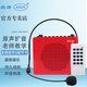 愛(ài)課（AKER） MR2900Y大功率擴(kuò)音器教師上課專用教學(xué)導(dǎo)游機(jī)便攜式小蜜蜂耳麥克風(fēng)廣場(chǎng)舞晨練播放器藍(lán)牙音響音箱 MR2900Y紅色（帶遙控器）