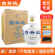 白云邊八眼泉銀裝酒45度1.5L禮盒大壇裝純糧固態(tài)發(fā)酵小曲固態(tài)法白酒 單瓶