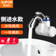 蘇泊爾（SUPOR）電熱水龍頭即熱式廚房衛(wèi)生間速熱加熱水龍頭冷熱電熱水器過水熱衛(wèi)浴加熱器 小彎管側(cè)進水（漏保插頭）