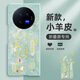 圖神灰 適用vivoXFold3手機殼新款女越來越順折疊屏膚感小羊皮高顏值喜慶超薄全包防摔保護套 遠峰藍-越來越順青UR2 vivoXFold3