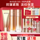 丸美（MARUBI）彈力蛋白凝時緊致抗皺提拉緊致護膚品化妝品水乳補水保濕套裝 【店長推薦】：潔面+水+乳