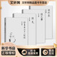 朱光潛全集4冊 朱光潛談美 談文學(xué) 談修養(yǎng) 給青年的十二封信 東方出版中心 朱光潛 著 著 等 新華正版書籍包郵