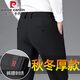 皮爾卡丹高彈力男褲秋冬季休閑褲男士直筒抗皺免燙商務(wù)西裝褲子男職業(yè)長(cháng)褲 黑色【秋冬厚款】 33 （2尺6腰圍）
