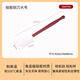 三能（SANNENG） DIY器具烘焙工具 耐高熱硅膠刮刀攪面糊 小號中號大號刮刀SN4758 三能大號硅膠刮刀SN4759