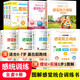 【9冊】完全圖解感覺(jué)統合訓練書(shū)籍0-12歲兒童注意力嬰幼兒視覺(jué)聽(tīng)覺(jué)感統游戲專(zhuān)注力男女孩多動(dòng)癥指南手冊 【9冊】感統（兒童+家庭）2冊+感統游戲3冊+全彩