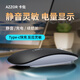 卡佐 （AZZOR）K19無(wú)線(xiàn)鼠標TypeC充電藍牙5.1三模靜音便攜辦公鼠標游戲適用iPad臺式筆記本電腦通用 雅典黑-藍牙三模版【2.4G+藍牙5.0+5.1】