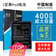 旺度適用于堅(jiān)果Pro3電池大容量錘子DT1901A DT1902A魔改擴(kuò)容升級(jí)手機(jī)DT108內(nèi)置電板 堅(jiān)果Pro3電池【超大容量】