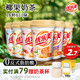優(yōu)樂(lè )美椰果奶茶 散裝多口味杯裝經(jīng)典沖泡飲品 結婚伴手禮物 【18杯組合】6種口味