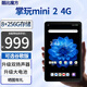 酷比魔方 掌玩mini 2 4G 升級8+256GB通話平板電腦 8.4英寸G99八核插卡安卓4G全網通 iPlay60 mini Pro 國內版（8G+256GB） 套裝一：標配+皮套+鋼化膜