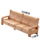 夢(mèng)星魂 全櫸木實(shí)木沙發(fā)組合客廳冬夏兩用原木現代中式新貴妃沙發(fā) 四人位升級款260*77厘米
