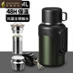 塔馳密司大號保溫壺大容量戶(hù)外316不銹鋼暖熱水瓶便攜車(chē)載家用旅行水壺3升 【全鋼內蓋】軍綠 1.6L