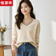 恒源祥純羊毛衫女士秋冬短款針織衫百搭中國風(fēng)毛衣