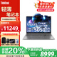 ThinkPad聯(lián)想ThinkBook16+ 2025款16英寸輕薄超級(jí)本高性能設(shè)計(jì)游戲?qū)W生筆記本電腦定制款補(bǔ)貼 25款Ultra5 32G 1TB 5050-8G