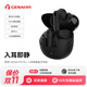 GENAI P70真無線入耳式降噪Pro藍(lán)牙 智能運(yùn)動(dòng)辦公耳機(jī) 雅黑