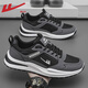 回力男鞋春秋季2026透氣網(wǎng)面運動(dòng)鞋增高男士休閑鞋減震跑步鞋子男 黑灰色 42