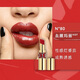 YSL圣羅蘭瑩亮純魅唇膏口紅圓管保濕滋潤80爛番茄83豆沙色76生日送女生老婆 N°80血腥瑪麗