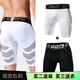貴嬌兒（GUIJIAOER） 運動(dòng)內褲男士健身短褲籃球訓練緊身短褲跑步速干彈力打底褲春夏 緊身短褲隨機兩條裝 3XL