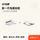 CANDYSIGN制糖工廠(chǎng)硬糖120W小電拼家旅雙棲超能桌面充電站適用iPad蘋(píng)果iPhone15/16安卓華為氮化鎵快充電器
