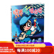 【二手95新】晴天下豬系列:晴天有時(shí)哈哈哈